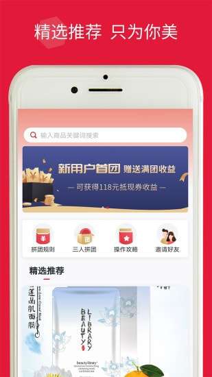 品拼图1