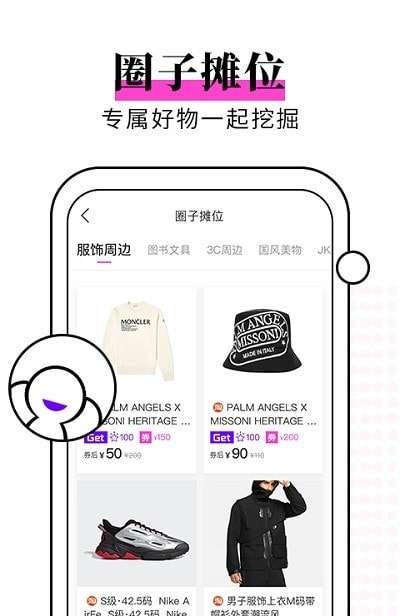 ZOO交友图2