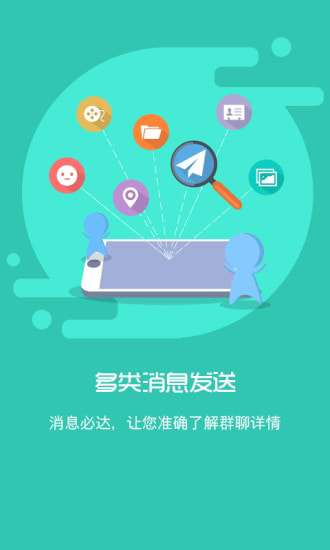 安徽移动图1