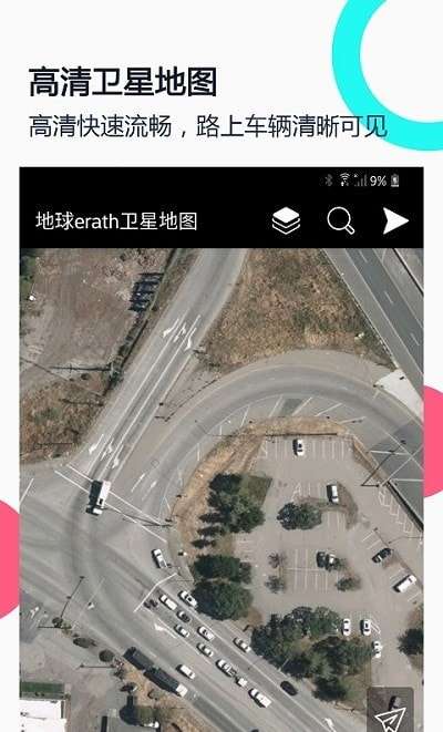 小谷地球erath最新版图2