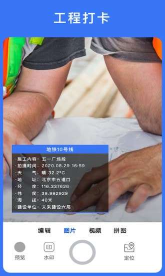 云联相机官方版图3