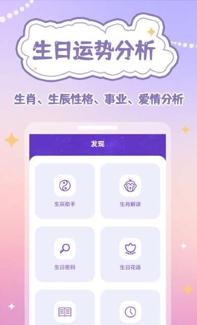 倒数日规划表图1