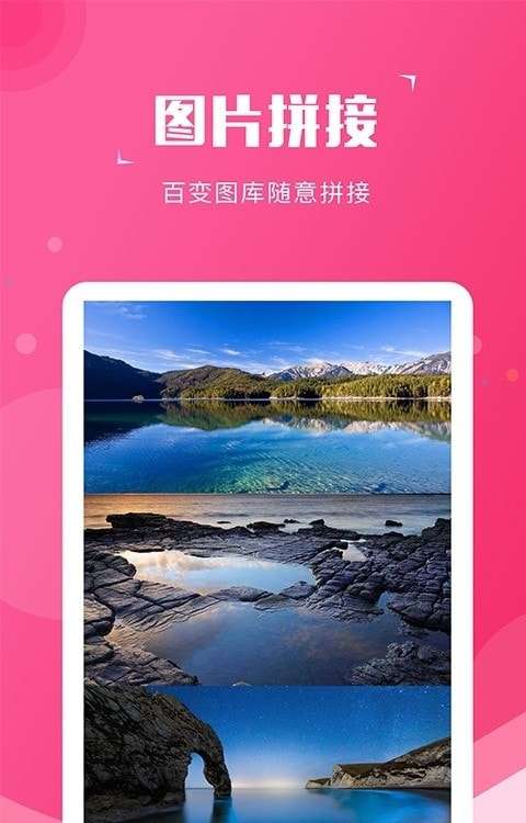 截图宝永久免费版图2