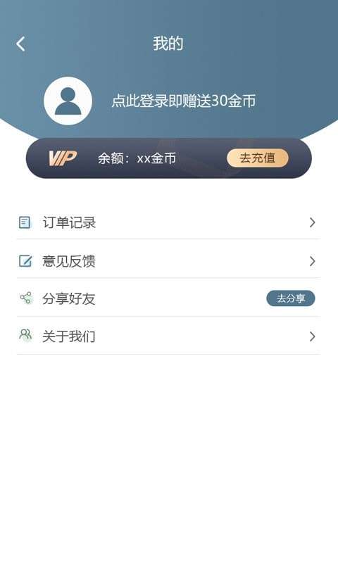 中企图片修复大师图4