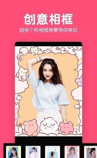 修图P图编辑最新版图2
