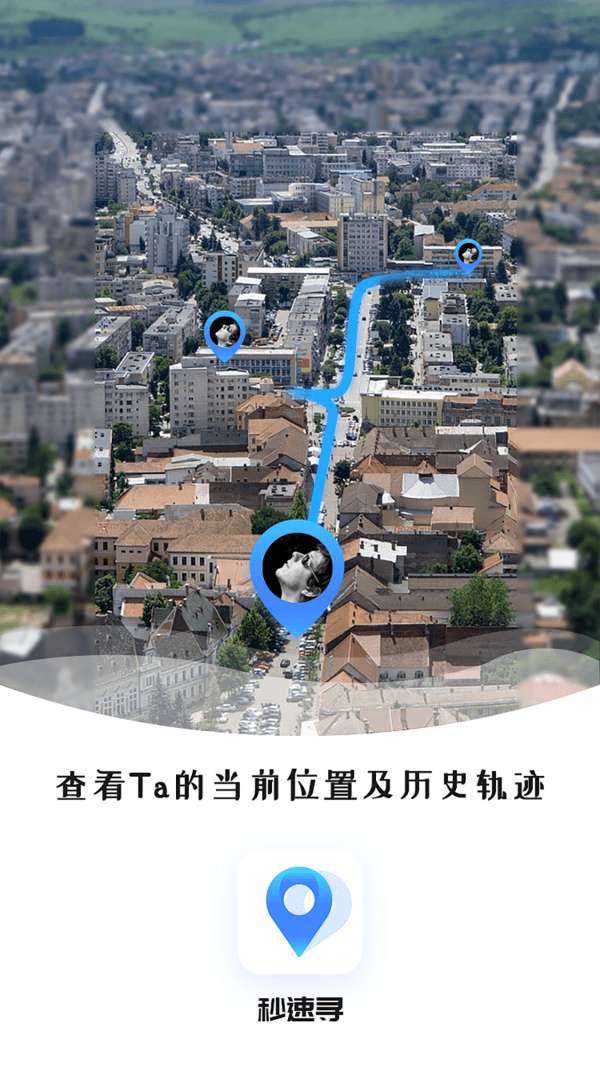 发个链接就能定位的软件图1