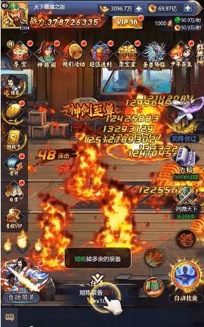 街机之三国战纪手游图4