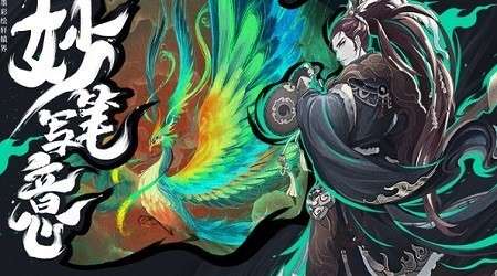 地藏游龙图1