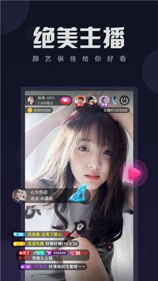 幸福宝秋葵榴莲破解版最新版图2