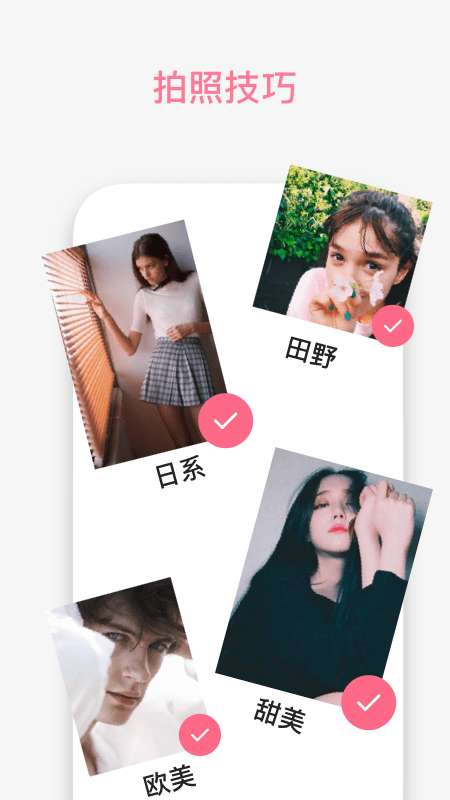 丘比特物语安卓版图2