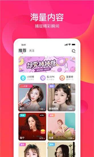 芭乐视频榴莲视频永久免费图3