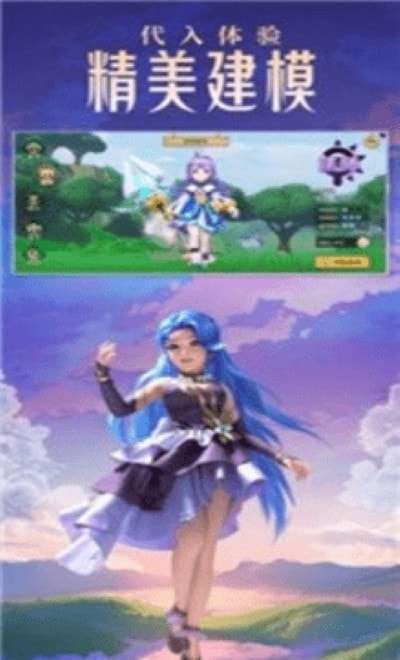 勇者的旅行最新版图3