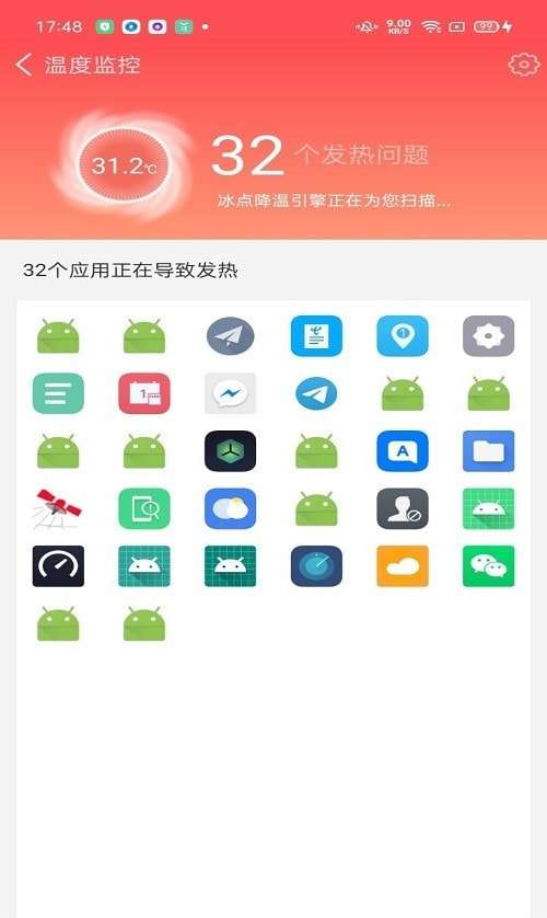 神奇清理卫士安卓版图2