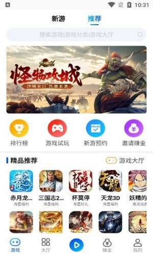 鸿创手游安卓版图1