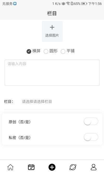 恒修居修行官方版图1
