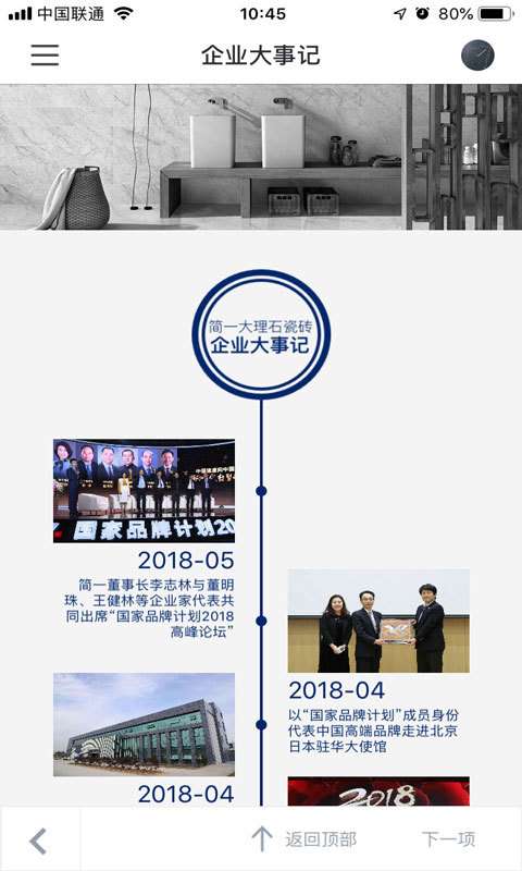 GANI SMI手机版图3