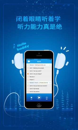 同步学上海版图2