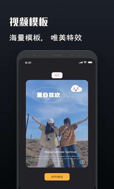 Motion视频制作专业版图2