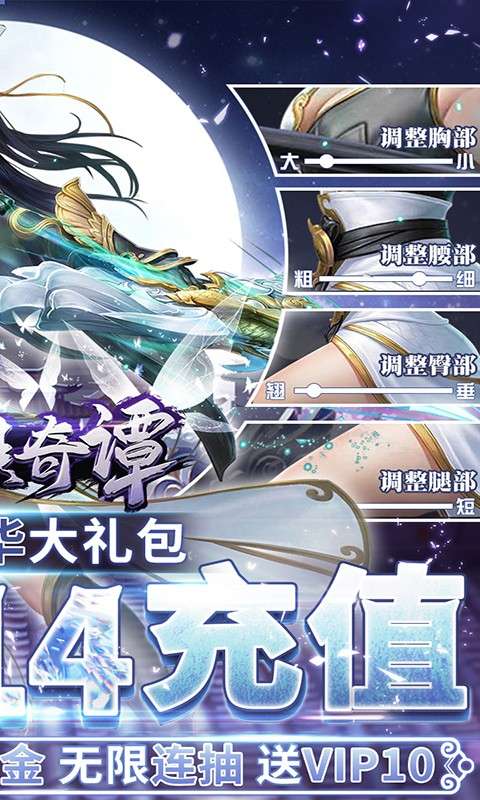 剑侠奇谭手游图2