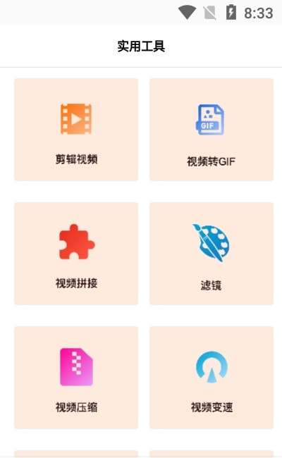 游戏录屏神器软件图2