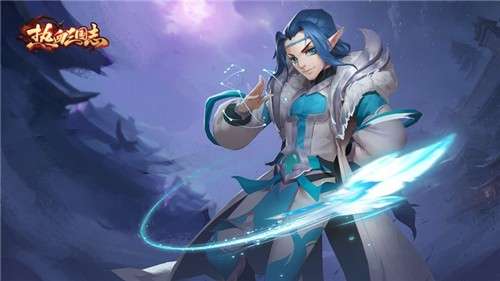 热血三国志ol官网版图3