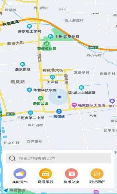 3D全球景点破解版图3