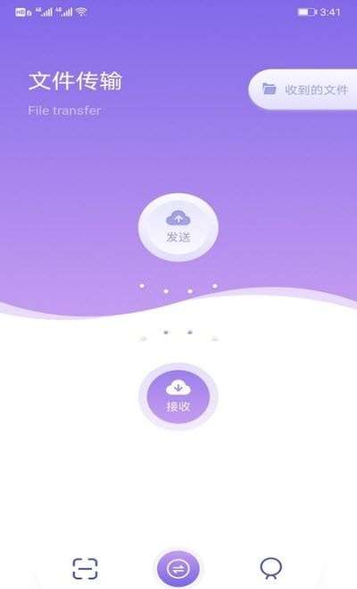 Abbyy文字识别图2