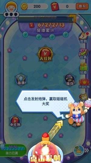 爱上弹弹乐图3