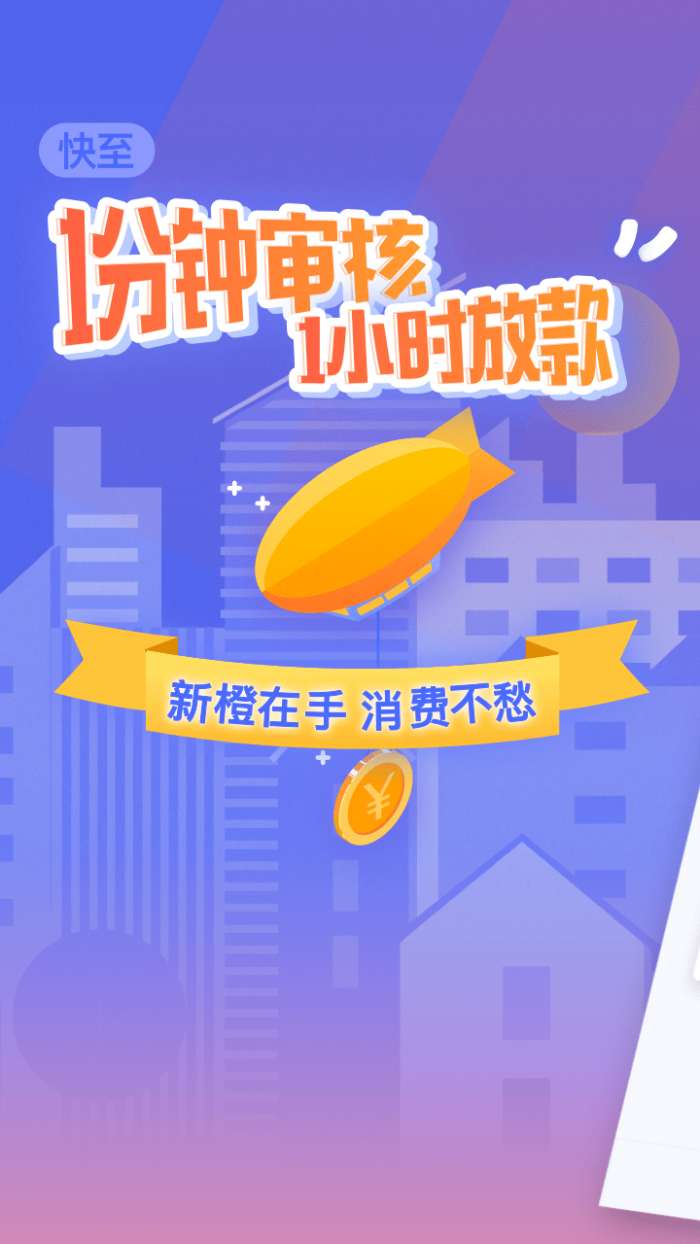 新橙优品图3