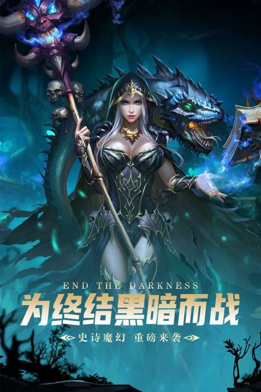 出战追击手游新版图2