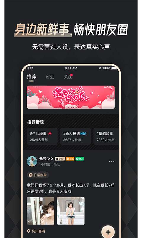 余你婚恋图5