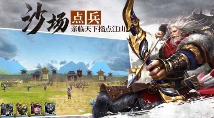 代号长坂坡图3