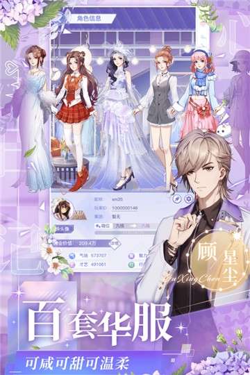 心跳日记图2