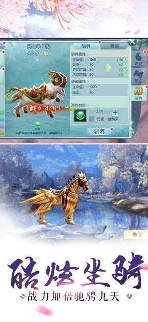 一剑斩仙之不朽剑道图2