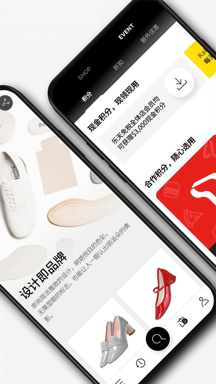 乐天免税店官方版图2