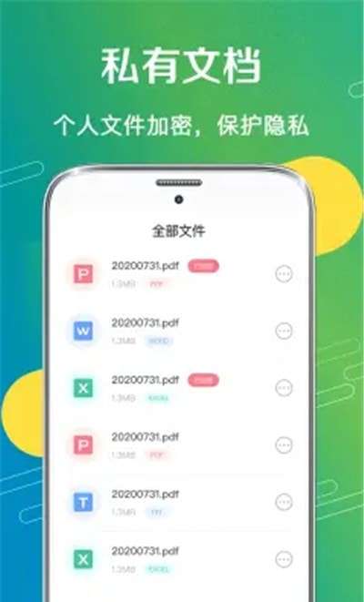 文字识别图片翻译图4