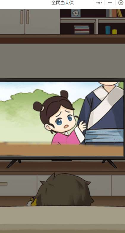 全民当大侠破解版图2