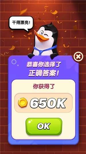 超市小达人2图2