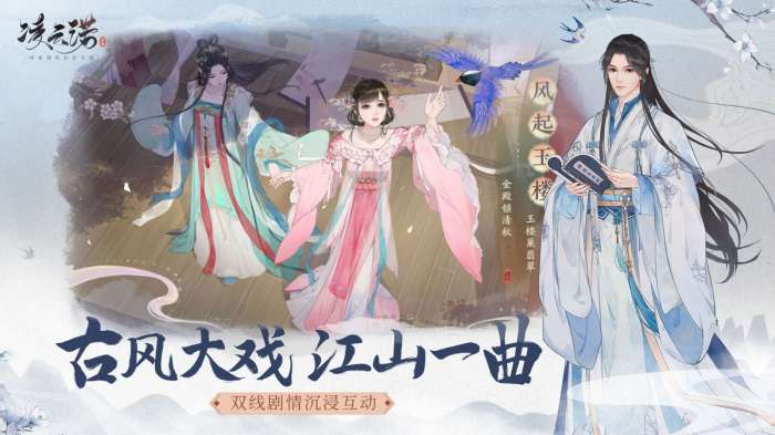 凌云诺游戏新版图5
