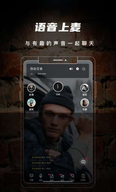 剧阵剧本杀图3