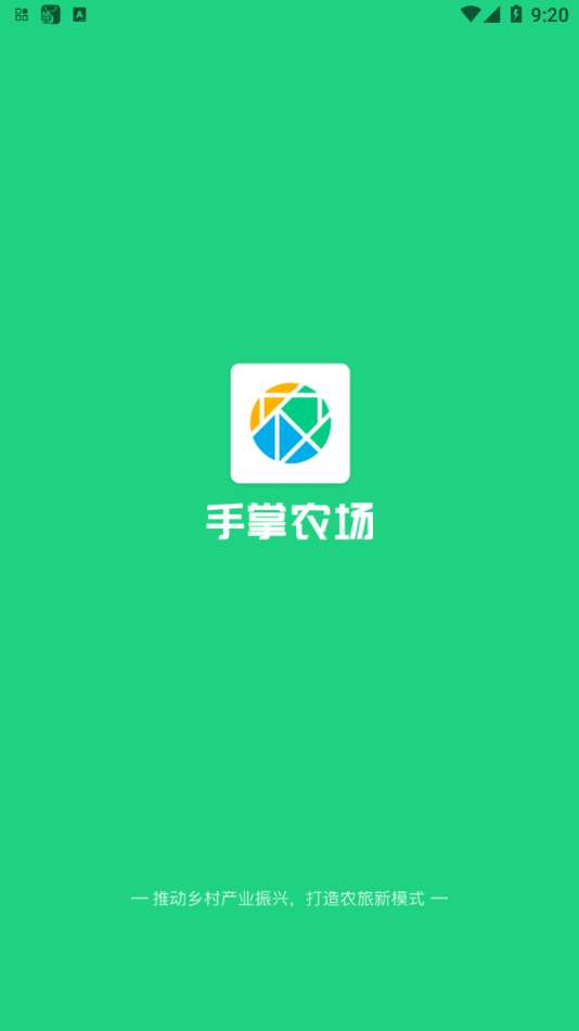 手掌农场图1