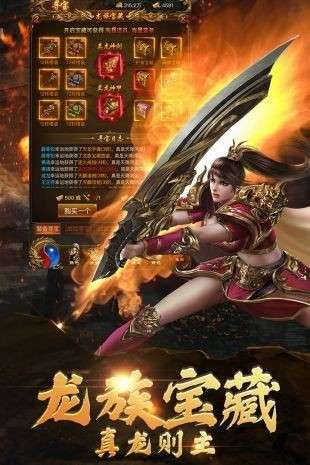 圣天传奇图2