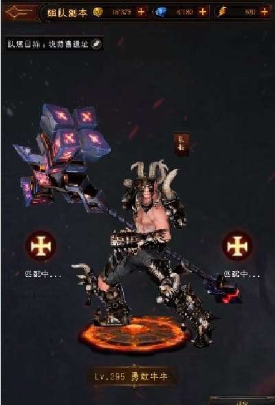 神魔湮灭最新版图1