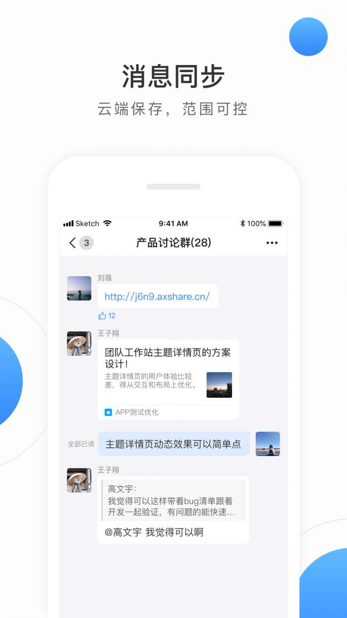 亲亲小站图4