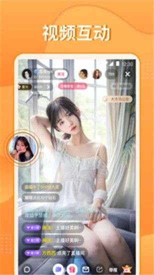 秋葵小蝌蚪榴莲富二代丝瓜无限观看版图3