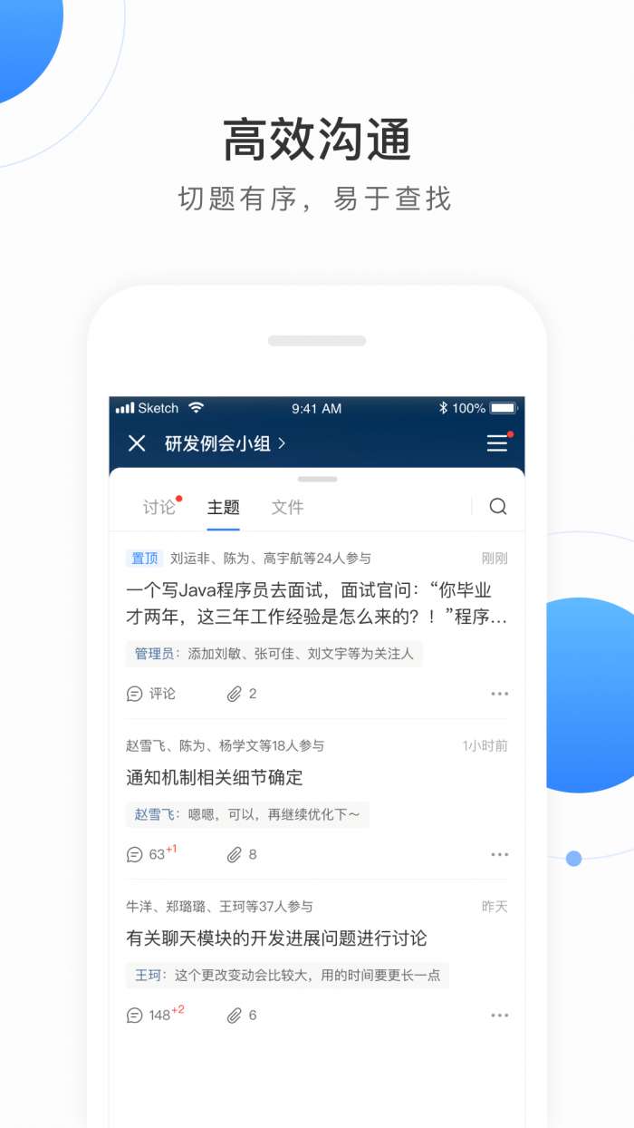 亲亲小站图3