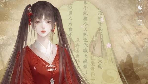 女配要逆袭安卓版图3