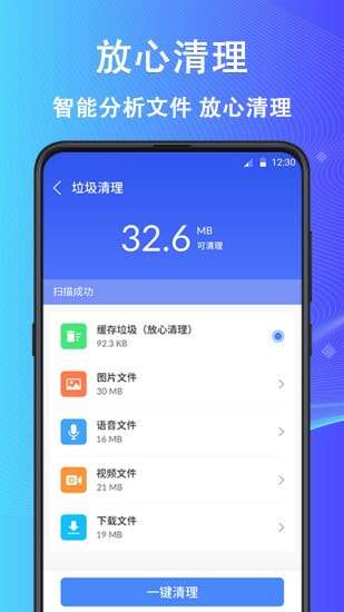 鲁班大师图4
