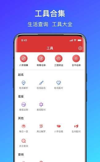 简单气象天气官方版图1