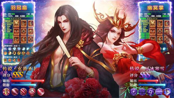 一步仙途官方版图2
